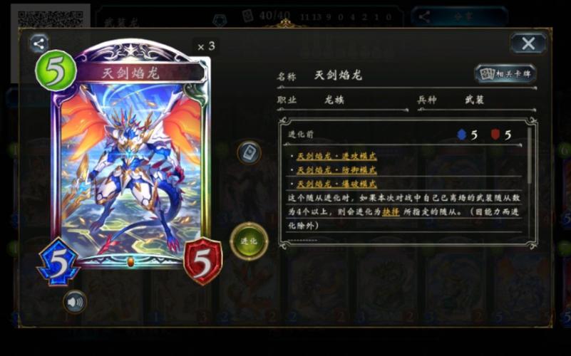 影之诗新卡揭秘,贝奥武夫与狂战士之魂的战斗盛宴