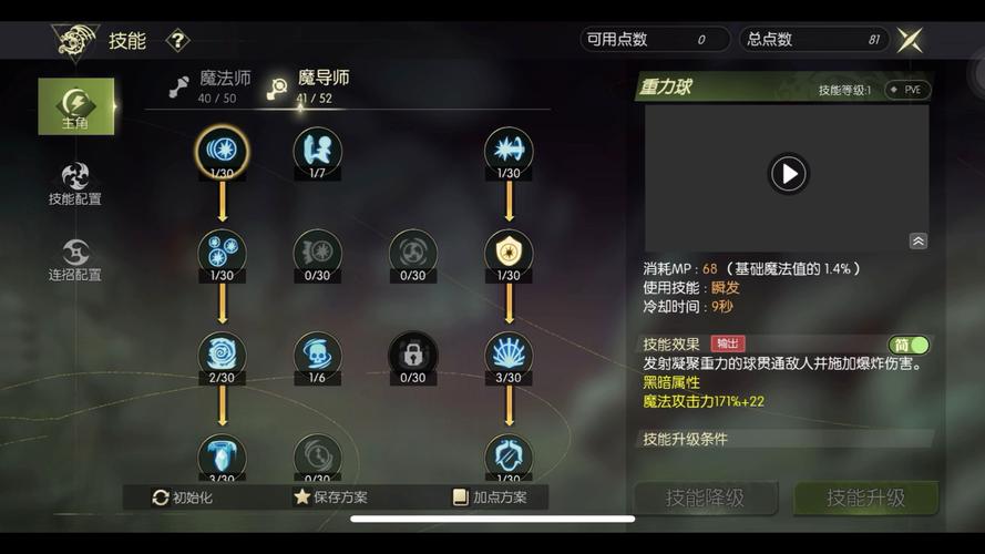 龙之谷世界隐藏任务揭秘，丰厚奖励与探索攻略全览