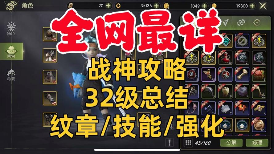龙之谷世界隐藏任务揭秘,丰厚奖励与探索攻略全览