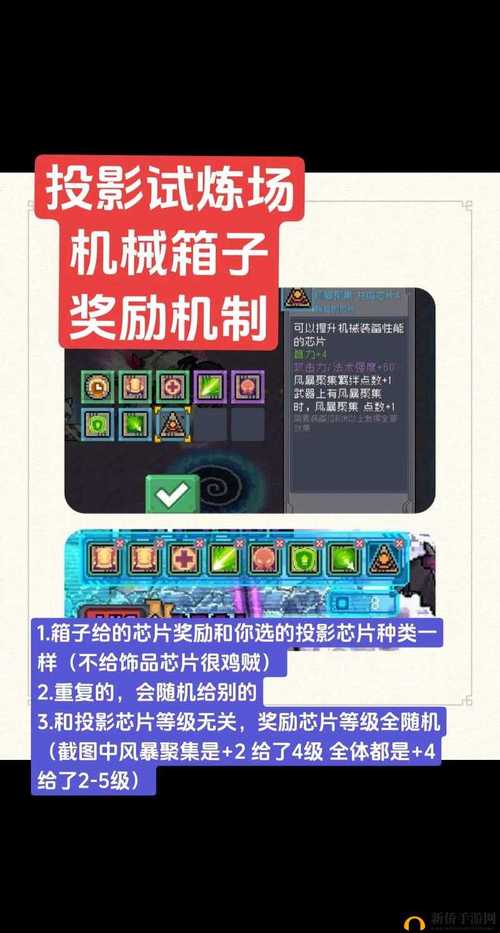元气骑士手游深度攻略，无需登陆解锁魔法区，玩家必备秘籍大公开！