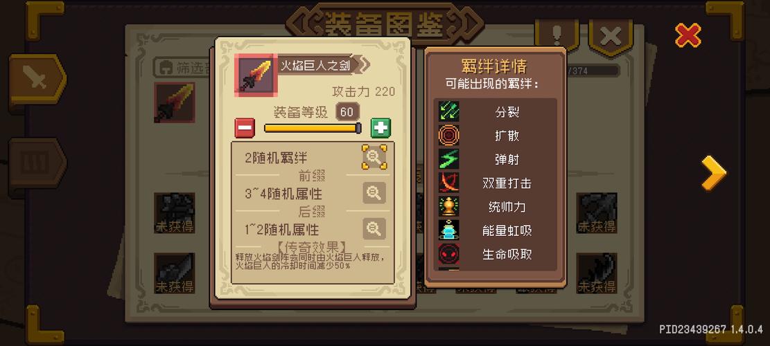 元气骑士手游深度攻略,无需登陆解锁魔法区,玩家必备秘籍大公开!