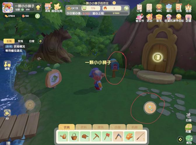 摩尔庄园手游,全面解析精灵技能升级与趣味玩法