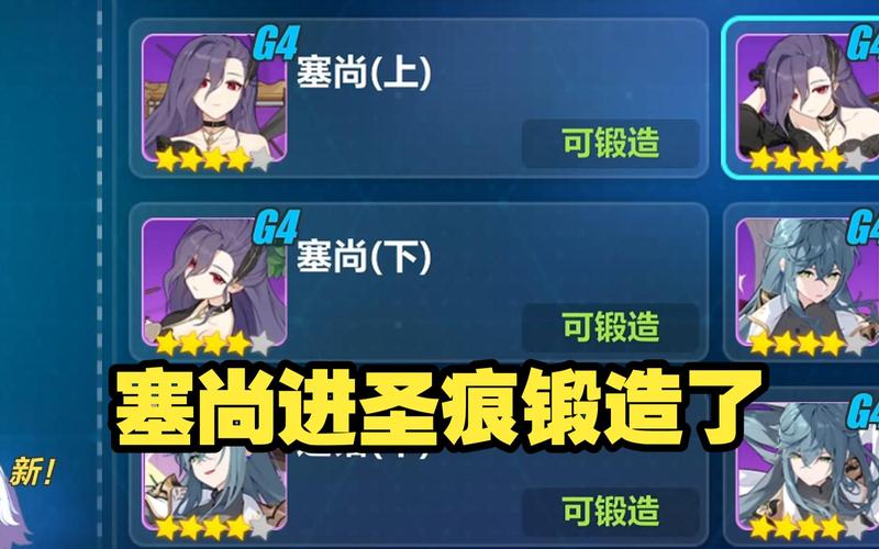 崩坏3深度解析，崩坏3阿伏伽德罗圣痕适合谁？探索无限战斗乐趣！