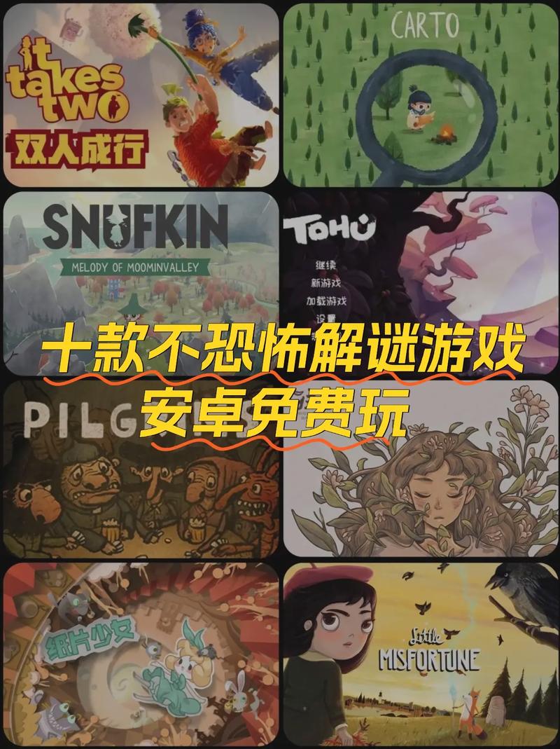 致命框架下载,探索创意解谜新境界的令人上瘾休闲游戏