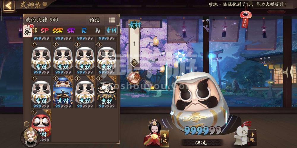 换三星手机后如何无缝登陆VIVO阴阳师，探索式神世界的奇妙之旅