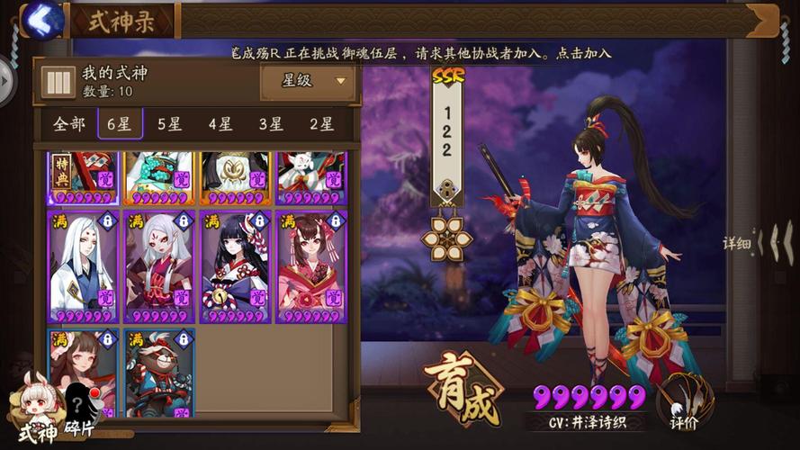 换三星手机后如何无缝登陆VIVO阴阳师,探索式神世界的奇妙之旅