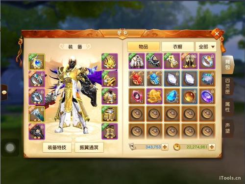 天下手游天机门派深度解析，铜墙铁壁下的战斗艺术
