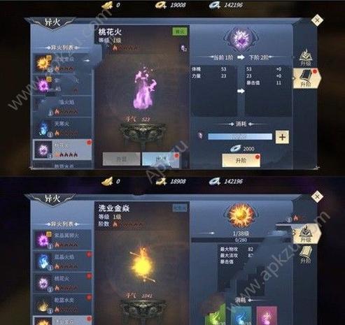 苍穹变手游异火副本深度玩法解析,点燃你的战斗激情!