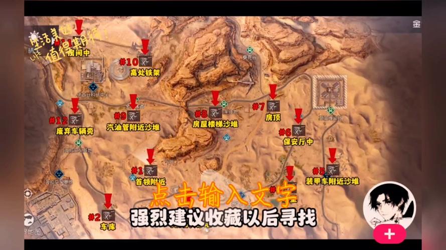 黎明觉醒无人机操作秘籍，高效获取箱子全攻略