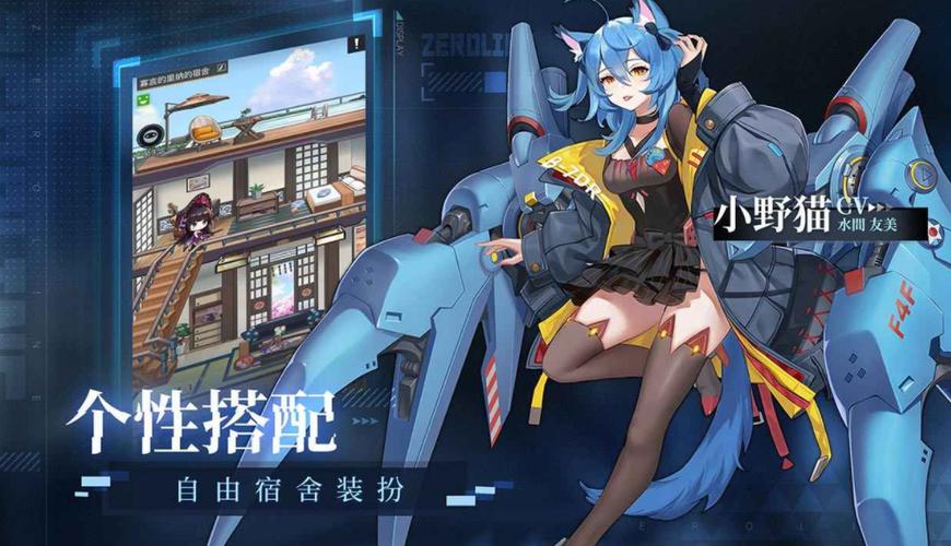 零之战线九江阵容攻略,最佳搭配与实战运用详解,解锁无限战斗乐趣
