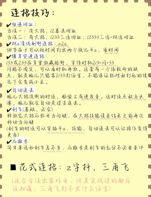 王者荣耀上官婉儿操作秘籍,从菜鸟到大神的超神之旅