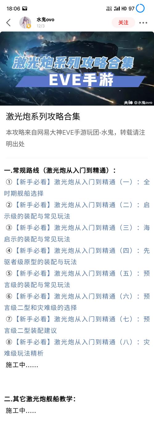 星战前夜，无烬星河灾强热磁核心全面解析，扩容属性搭配攻略及趣味玩法揭秘