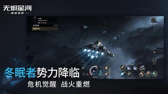星战前夜,无烬星河灾强热磁核心全面解析,扩容属性搭配攻略及趣味玩法揭秘