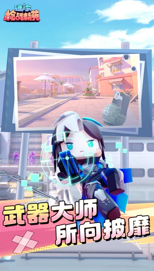 小小枪战2无限钻石金币版火爆来袭!动作射击新体验等你探索