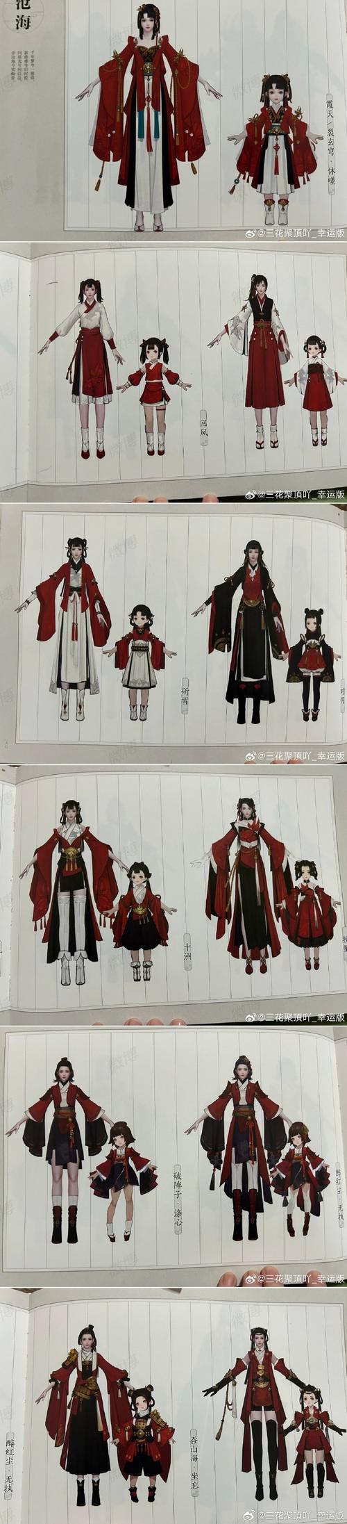 一梦江湖深度解析,关山与少林门派哪家强?趣味玩法大揭秘