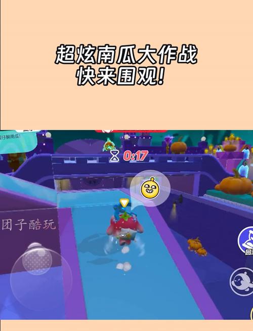 神雕侠侣2南瓜头冒险玩法全揭秘,探索与竞速的奇妙之旅