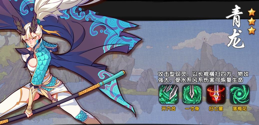 仙剑奇侠传幻璃镜战斗力飙升秘籍,全面解析快速提升之道