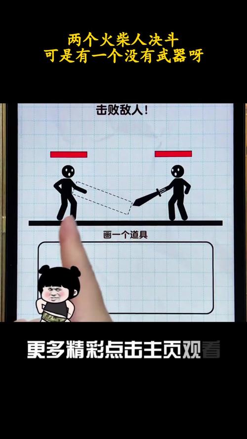 火柴人战场全面攻略,实战策略与操作技巧大揭秘