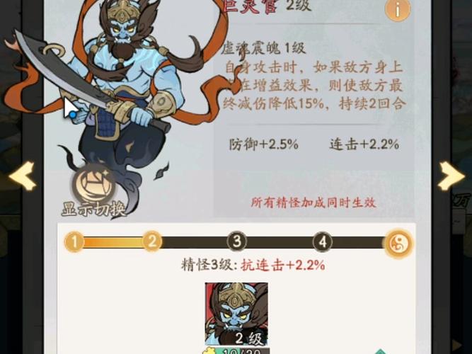 封神召唤师蚩尤复生玩法全攻略,挑战上古魔神,赢取丰厚奖励