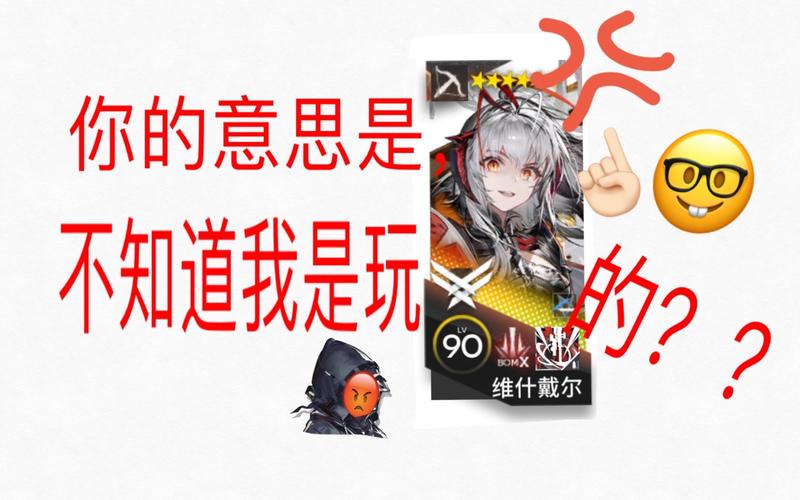 明日方舟糖果店老板揭秘,鼠王林舸瑞的奇幻世界
