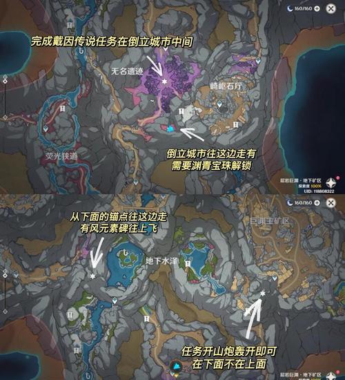 原神肃霜之路探险指南,宝箱位置全揭秘与趣味玩法探索