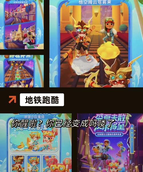 西游夜读探秘4,唐僧取经未了情手游资讯大揭秘