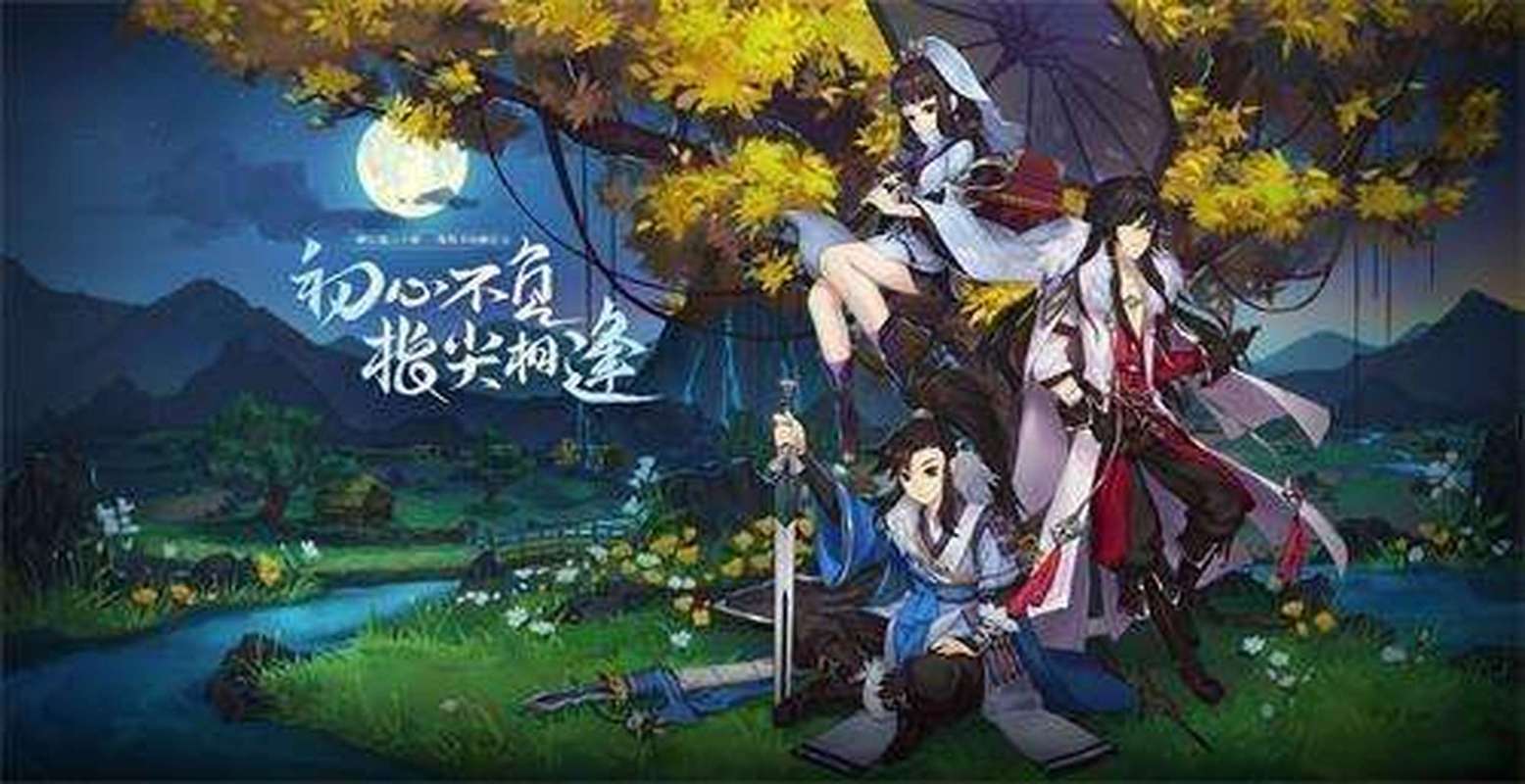 剑网3指尖江湖业障阵容搭配全攻略，解锁极致战斗体验