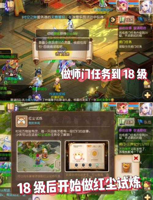 2025年梦幻西游手游转服新条件与热门功能全解析