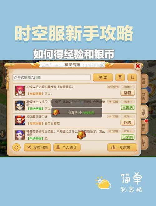 2025年梦幻西游手游转服新条件与热门功能全解析