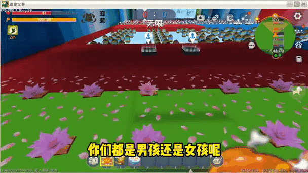 迷你世界新手前期体力恢复全攻略及趣味玩法揭秘