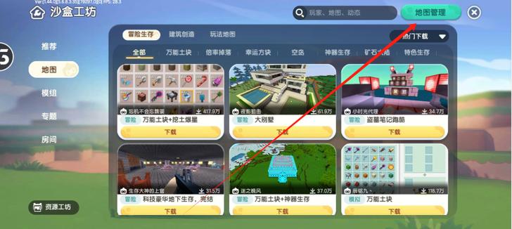 迷你世界新手前期体力恢复全攻略及趣味玩法揭秘