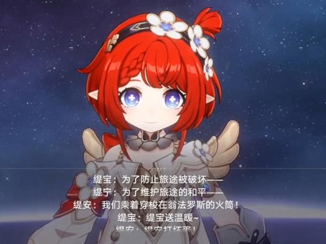 口袋妖怪联盟深度攻略,火箭队浅红市挑战全解析