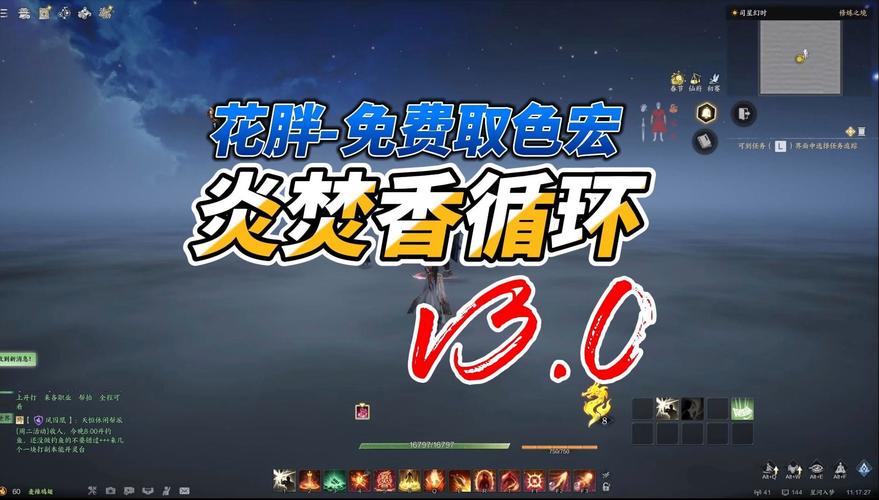 不朽之旅焚炎流玩法深度攻略,点燃激情,铸就传奇之路