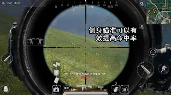 光荣使命瞄准技巧大揭秘,侧身瞄准与趣味玩法深度解析