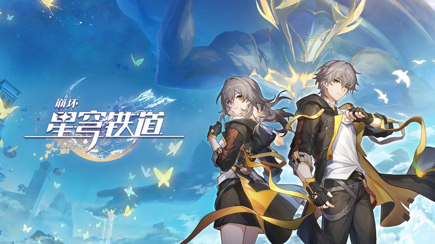崩坏星穹铁道,解锁支援角色,开启战斗新纪元,探索无限宇宙奇趣