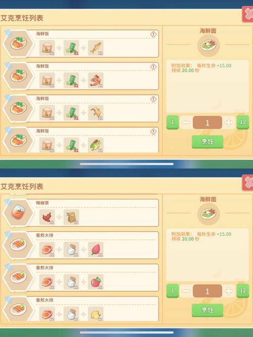 波西亚时光金吉尔治病任务全攻略,最新流程及高效治愈方法深度解析,探索温馨小镇的奇妙冒险