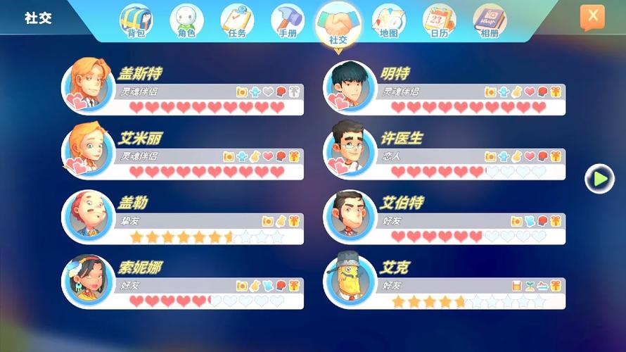 波西亚时光金吉尔治病任务全攻略,最新流程及高效治愈方法深度解析,探索温馨小镇的奇妙冒险