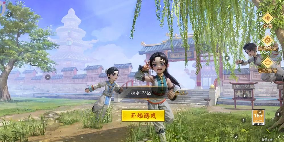 剑侠手游职业大转盘震撼上线,轻松转职开启武侠新纪元!