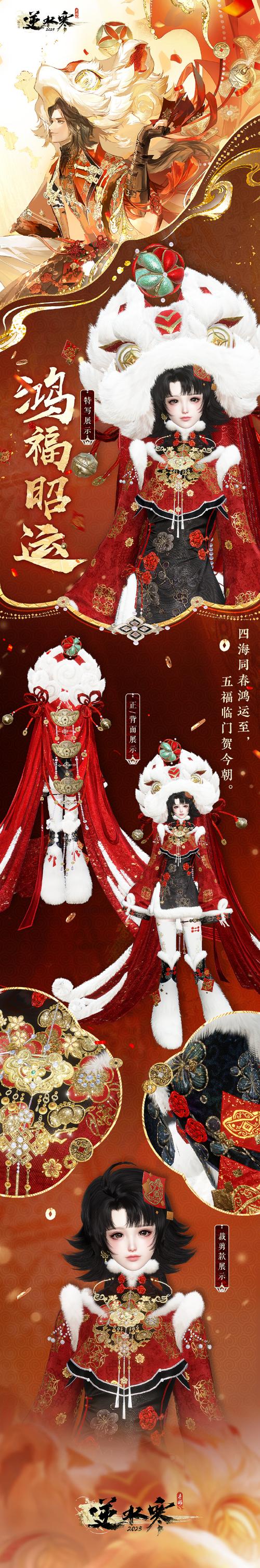 逆水寒笼中雀奇遇攻略全解析,解锁笼中灵雀,探寻江湖奇遇