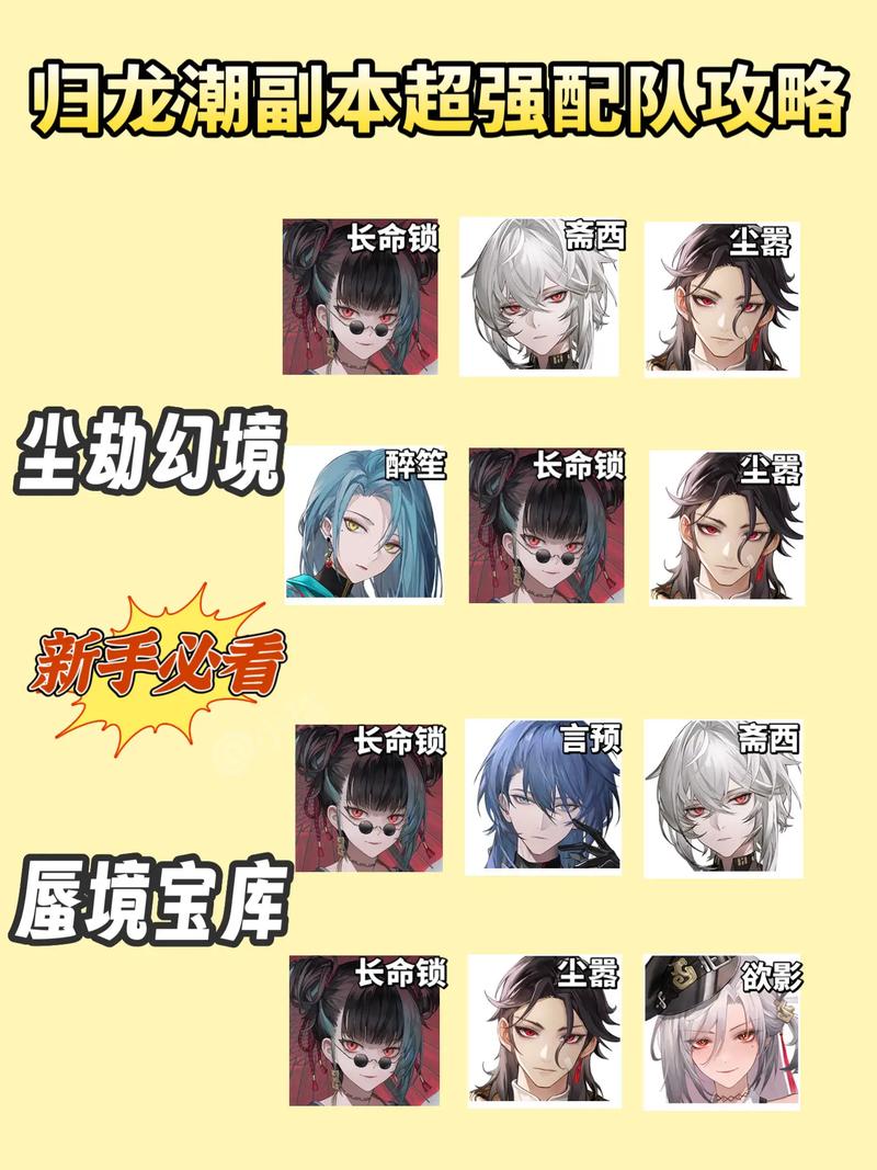 归龙潮声望提升全攻略，解锁高效升级与趣味玩法之路