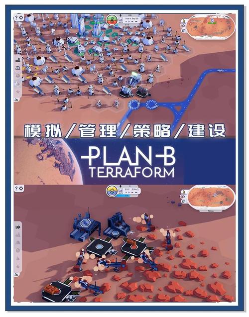 荒芜星球，探索无尽宇宙的孤独旅程手游资讯，开启星际冒险新篇章