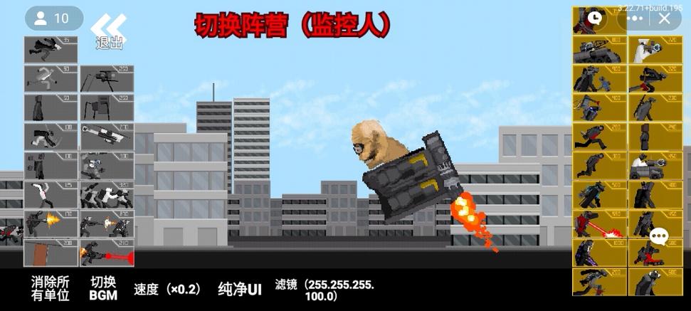 马桶人逆袭游戏下载，解锁创意无限的休闲新体验