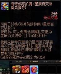 地下城与勇士2025年星辰套装最新掉落线路全攻略与趣味玩法推荐
