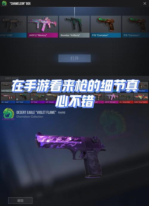 CSGO手游震撼上线，手机热门枪战射击新体验，趣味玩法等你来战！