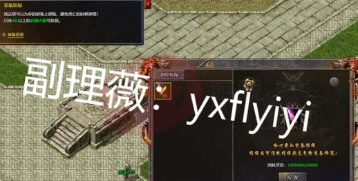 永劫无间之秘宝猎人成就全攻略，解锁传奇之旅的详细指南