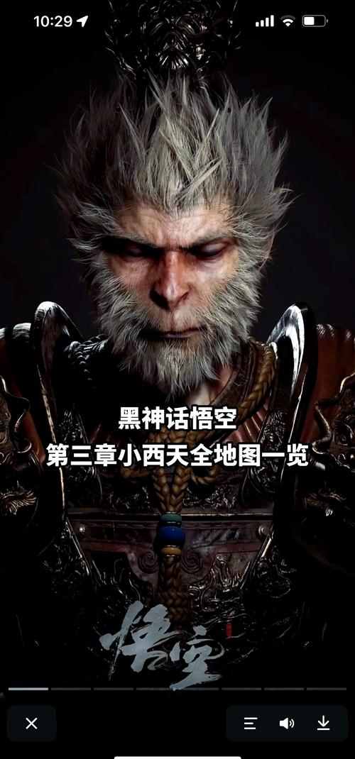 黑神话,悟空盘丝岭深度探索,三冬虫寻觅全攻略大公开!