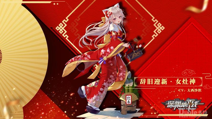 深渊地平线2025年女灶神高效用法全攻略，解锁舰船升级强化新策略