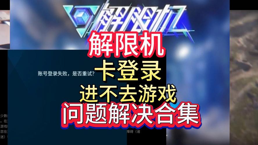 百度网盘冒险记，解除微信绑定，探索无限可能的游戏世界