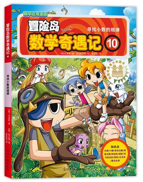 百度网盘冒险记,解除微信绑定,探索无限可能的游戏世界