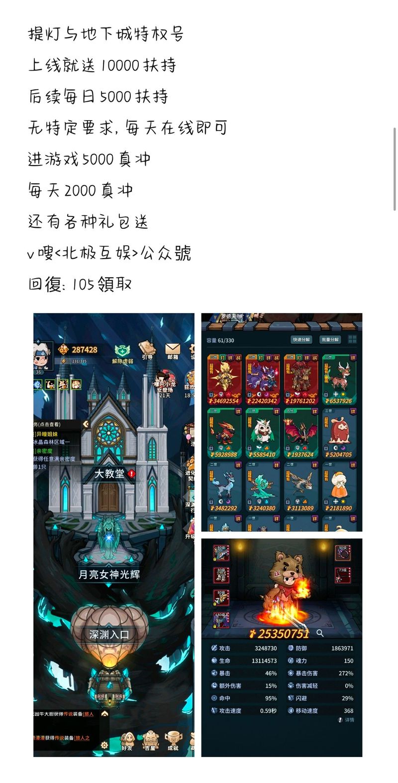 提灯与地下城通关初心后全新探索，解锁趣味玩法与进阶技巧